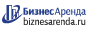 Коммерческая недвижимость в Волжском